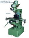 鎌鉦-立臥銑床 Vertical & horizontal milling machine CF-G