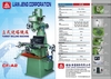 鎌鉦-立式銑床 Turret milling machine CF-A2