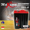 Maxima小紅霸AGM渦捲式深循環機車電瓶YB5L-B