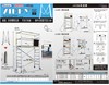 鋁合金鷹架、鋁製品、伸縮梯、梯、高空作業梯、鋁梯、家用梯、日本
