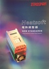 ZEROSPAN 電熱調整器 K2B K2D K2F 系列