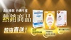 森田藥妝面膜、保養品全系列批發/零售 可出大陸