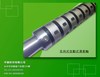 反向式自動式滑差軸(Differential Shaft-Air Pressure Apply,Lu