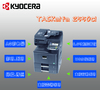 KYOCERA TASKalfa 2550ci A3彩色複合機影印機(8成新) 專職的辦公室文件處理
