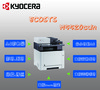 KYOCERA ECOSYS M5520cdn  彩色A4多功能複合機