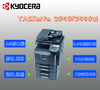 KYOCERA TASKalfa 3050/3550ci A3彩色複合機(2手新古機)