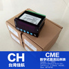 CH ChiaHang CME直流比例表 CH CME-3NN1