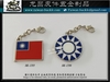 國民黨 黨徽吊飾 台灣國旗吊飾 KMT map Taiwan Flag Charm