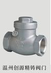 Check Valve (DN15-50)