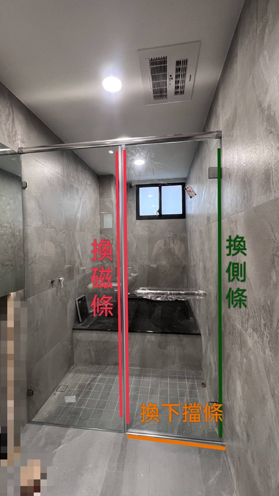 本公司另有無框淋浴門更換防水條服務
