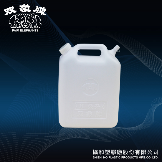 product image 8公升油桶