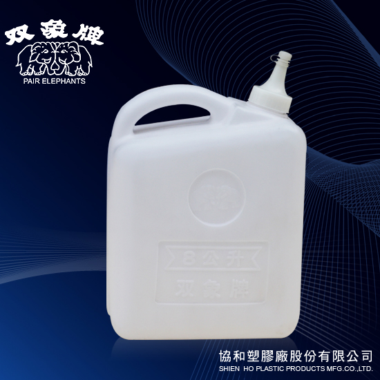 product image 8公升油桶