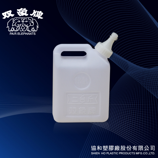 product image 2台斤油桶