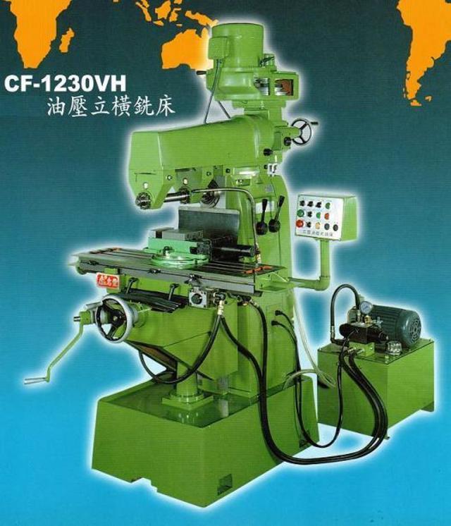 油压立卧铣床