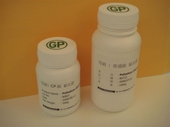 氯化鈀 Palladium Chloride PdCl2