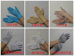 NBR手套、乳膠手套、PVC手套、抗靜電手套(顆粒)、一般作業手套、pu指尖塗布手套