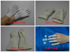 PU手掌塗布手套、短防火手套、長防火手套、乳膠手指套