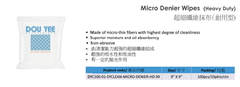 Micro Denier Wipes (Heavy Duty) 超細纖維抹布（耐用型)