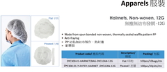 Hairnets, Non-woven, 12G 無塵無紡布發網，12G